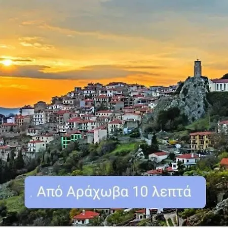 Giannad *