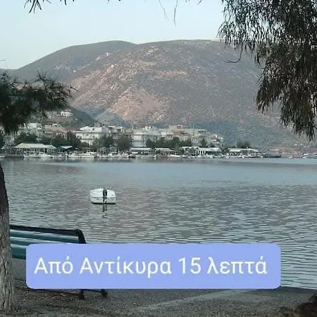 Giannad Apartment *