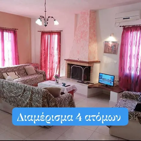 Giannad Apartment